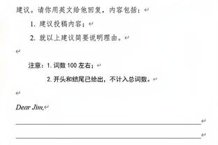 哈维：对阵阿尔梅里亚中场休息时更衣室气氛紧张，但我认为是常事